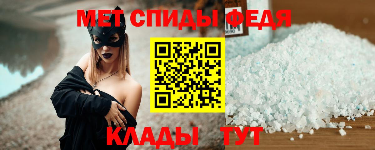 АМФ Розовый  Вход с VPN  Люберцы 