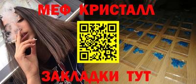 ALPHA-PVP Дубна