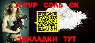 спиды Донской