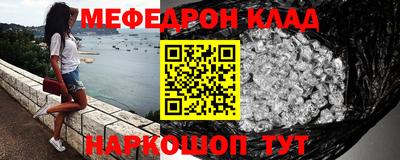 ALPHA-PVP Дубна