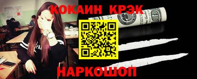 ALPHA PVP Донецк
