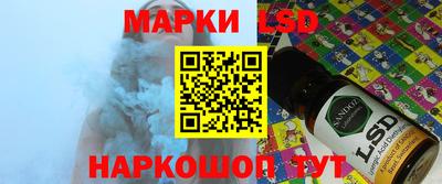 амф Уссурийск