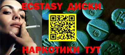 спиды Донской