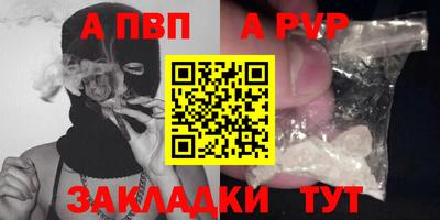 спиды Донской