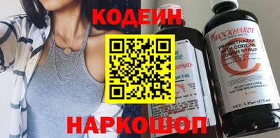 спиды Донской