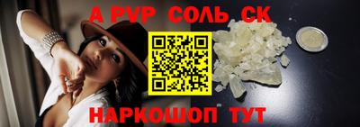 спиды Донской