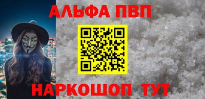 спиды Донской