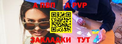 спиды Донской