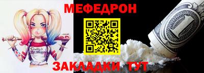 ALPHA PVP Донецк
