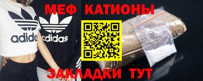 спиды Донской