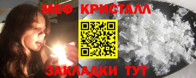 спиды Донской