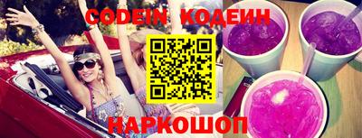 спиды Донской
