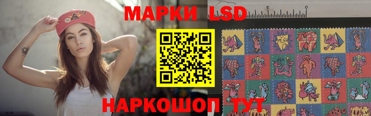 Лсд 25 экстази ecstasy Люберцы