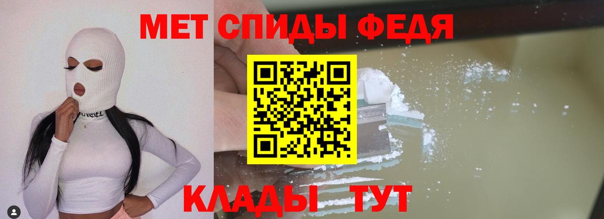 МЕТАМФЕТАМИН пудра  МЕТАМФЕТАМИН пудра  Люберцы  Вход с VPN 