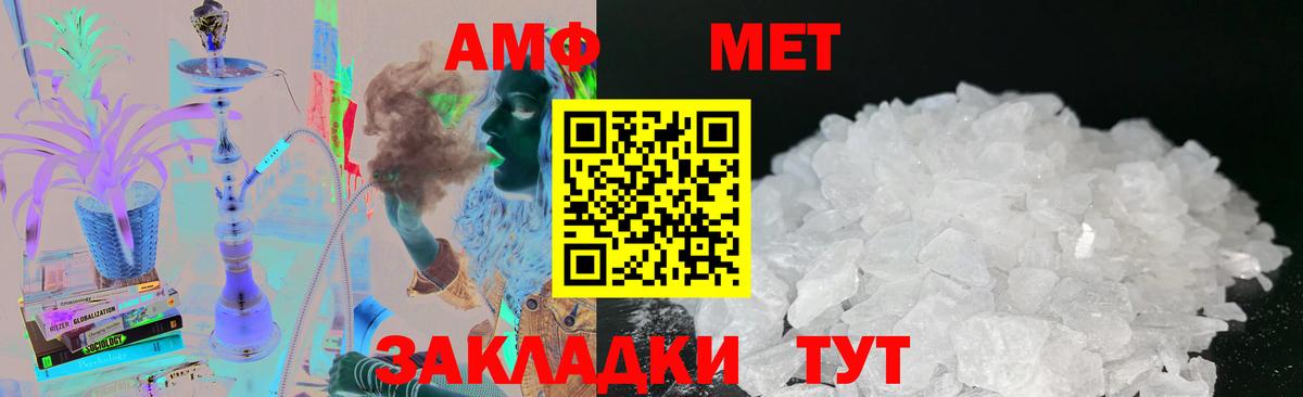 МЕТАМФЕТАМИН  ГАШИШ  Марихуана  ЭКСТАЗИ  Люберцы  ГАШ  Мефедрон кристаллы  Вход с VPN 