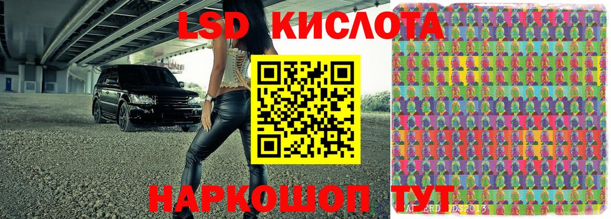 Марки NBOMe 1500мкг Люберцы
