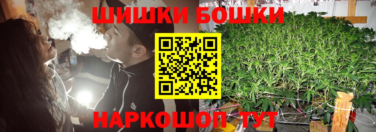Шишки марихуана индика  МАРИХУАНА SATIVA & INDICA  Люберцы  Вход с VPN  Конопля White Widow  Конопля Amnesia 